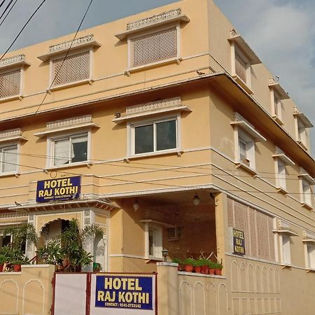 Hotel Raj Kothi Jaipur Airport Luaran gambar